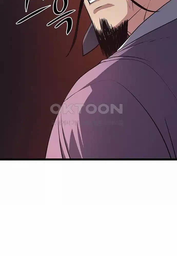 Thông Bách - Chapter 15 - Page 83