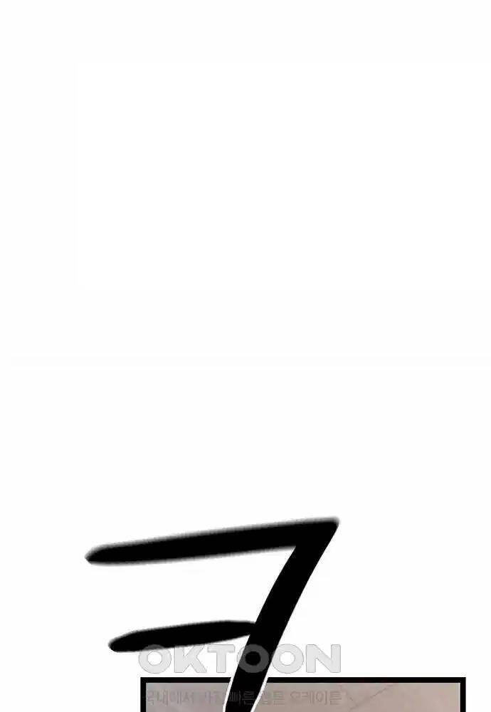 Thông Bách - Chapter 15 - Page 90