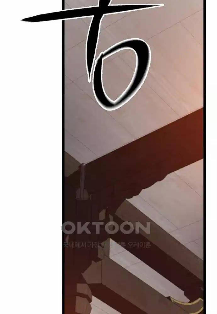 Thông Bách - Chapter 15 - Page 91