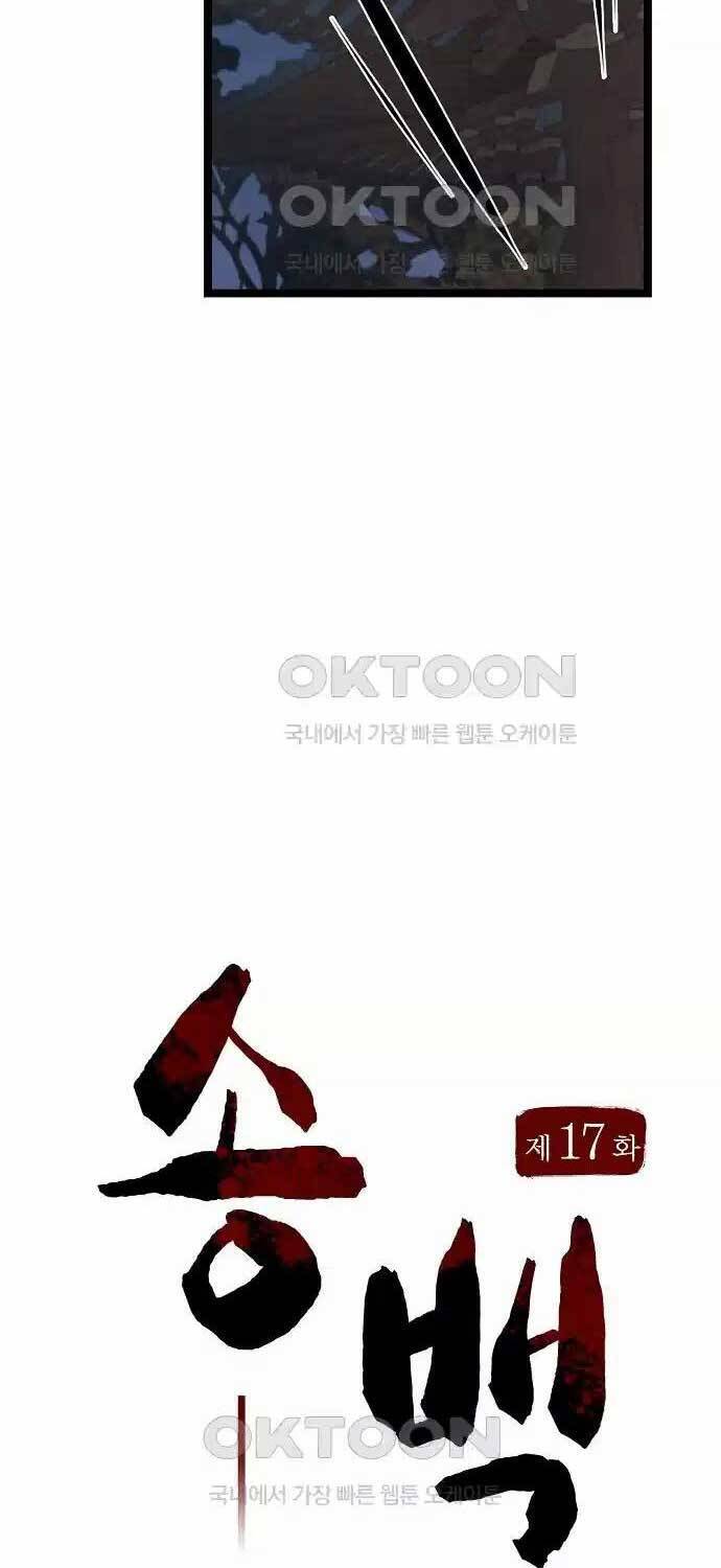 Thông Bách - Chapter 17 - Page 15