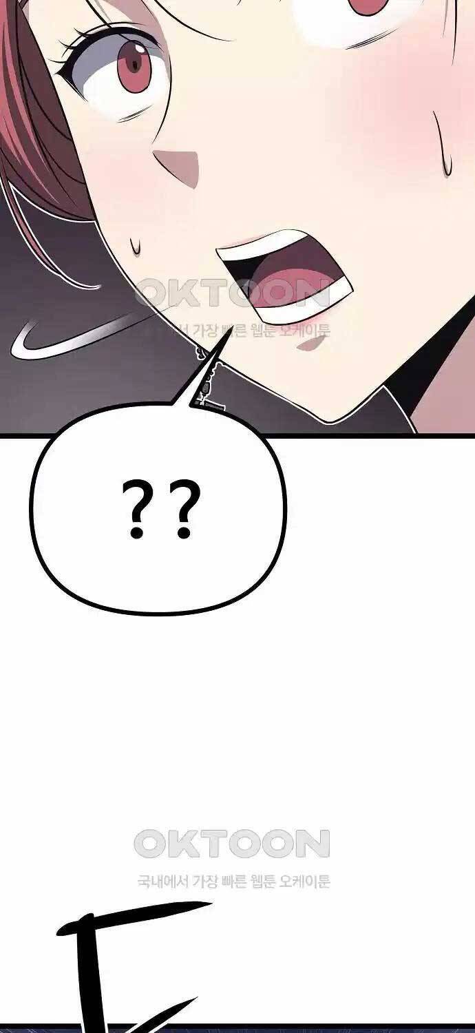 Thông Bách - Chapter 17 - Page 58