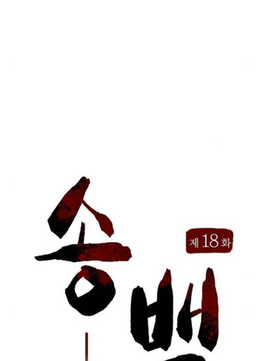 Thông Bách - Chapter 18 - Page 63