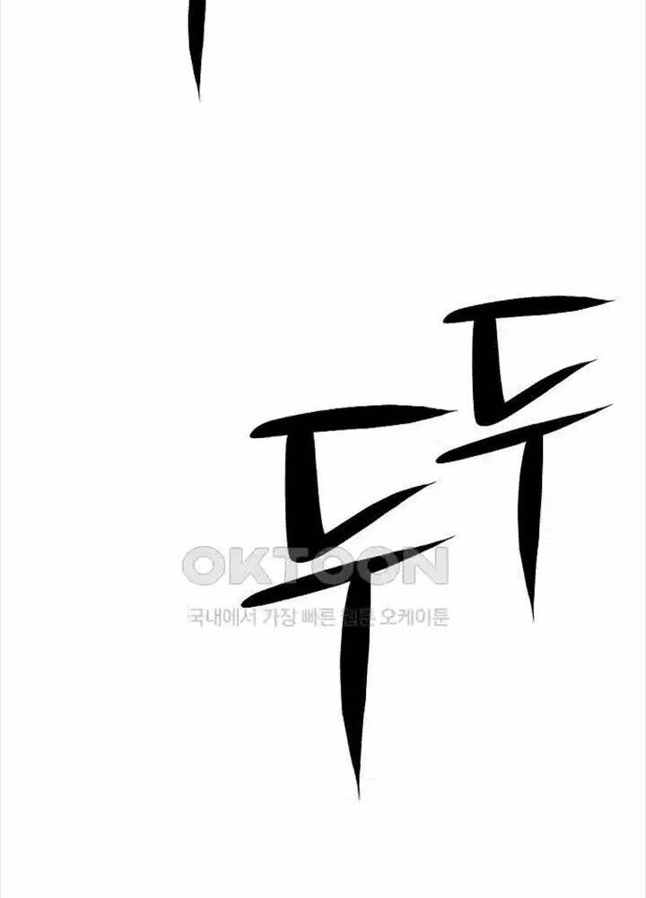 Thông Bách - Chapter 19 - Page 38