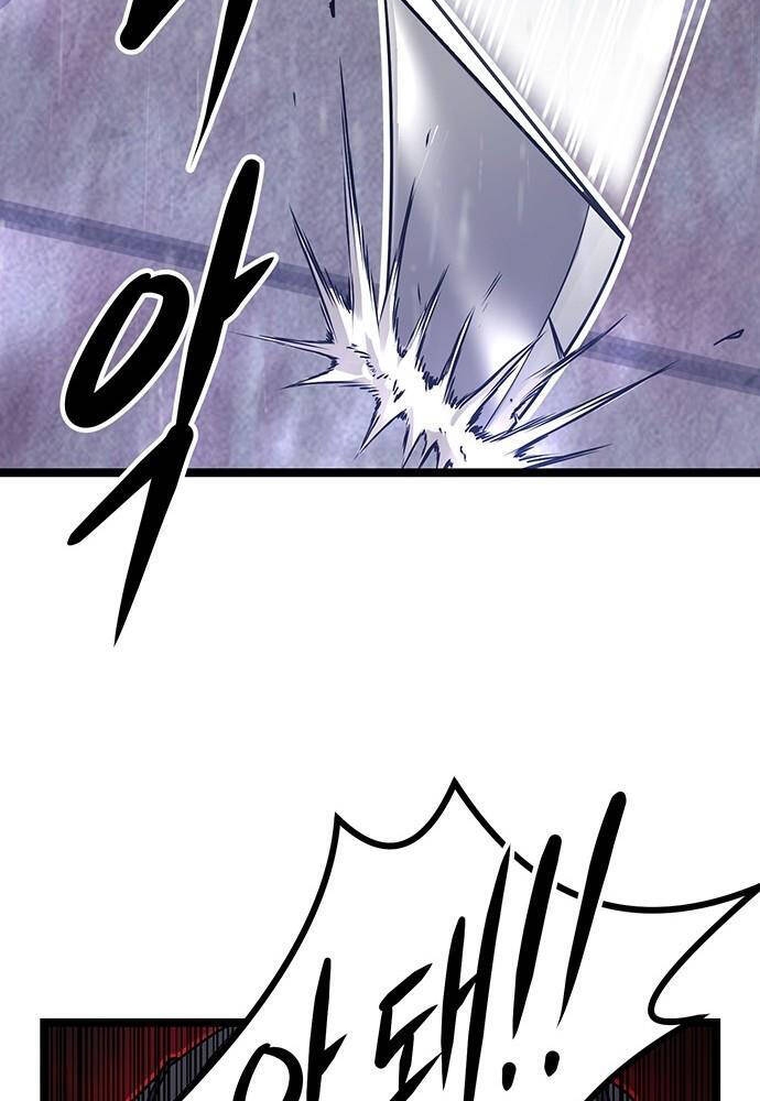 Thông Bách - Chapter 2 - Page 175