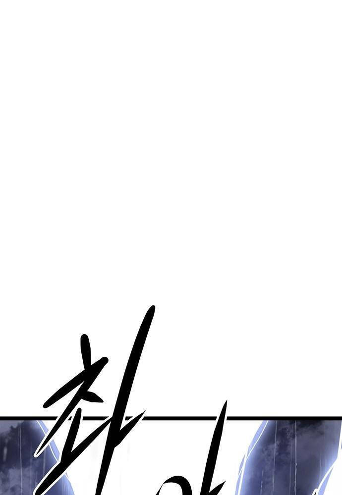 Thông Bách - Chapter 2 - Page 24