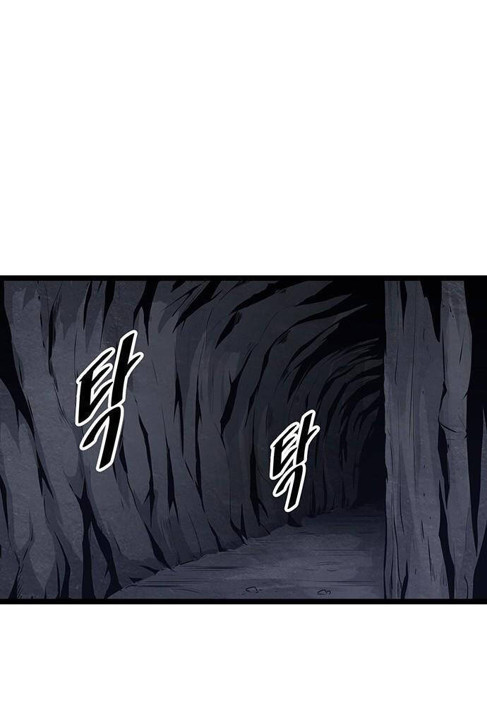 Thông Bách - Chapter 2 - Page 29