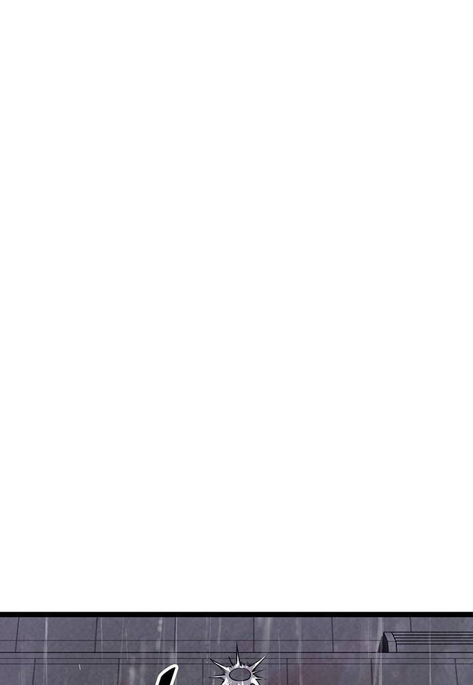 Thông Bách - Chapter 2 - Page 73