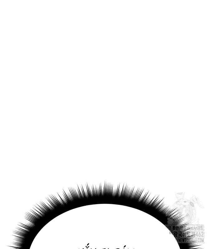 Thông Bách - Chapter 21 - Page 139