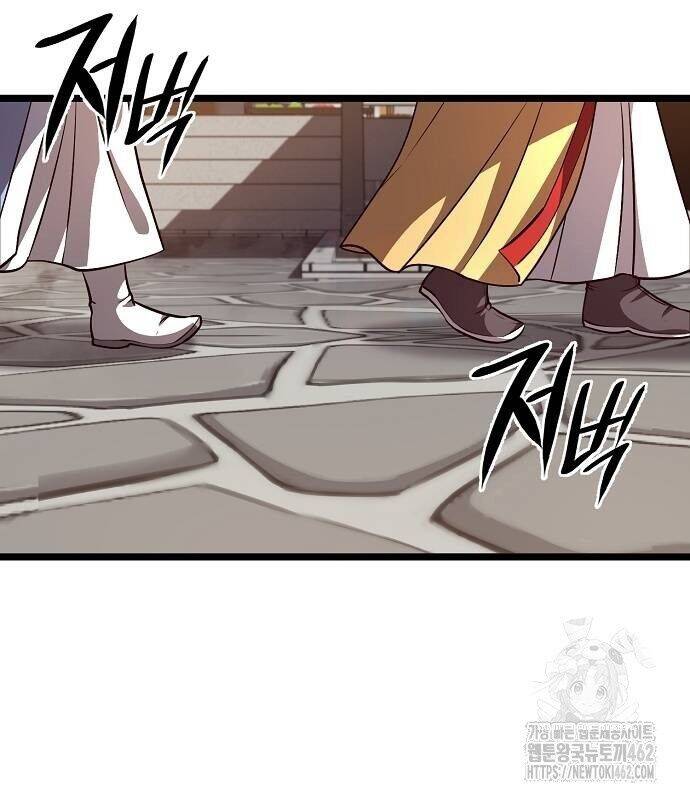 Thông Bách - Chapter 21 - Page 27