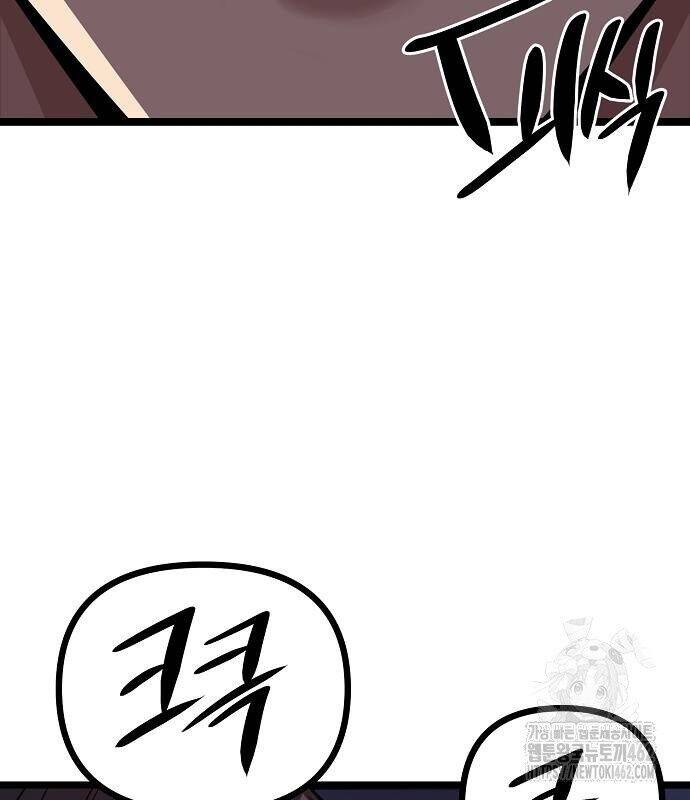 Thông Bách - Chapter 21 - Page 95