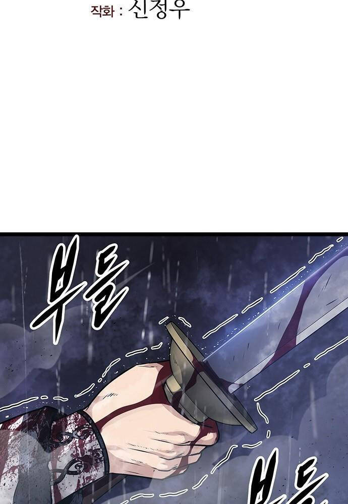 Thông Bách - Chapter 3 - Page 15