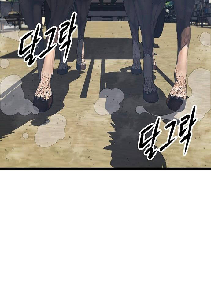 Thông Bách - Chapter 3 - Page 160