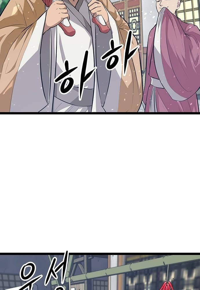 Thông Bách - Chapter 3 - Page 165