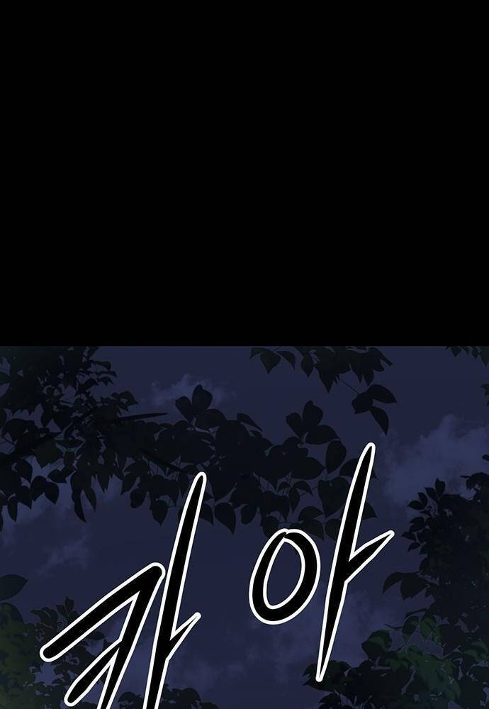 Thông Bách - Chapter 3 - Page 252