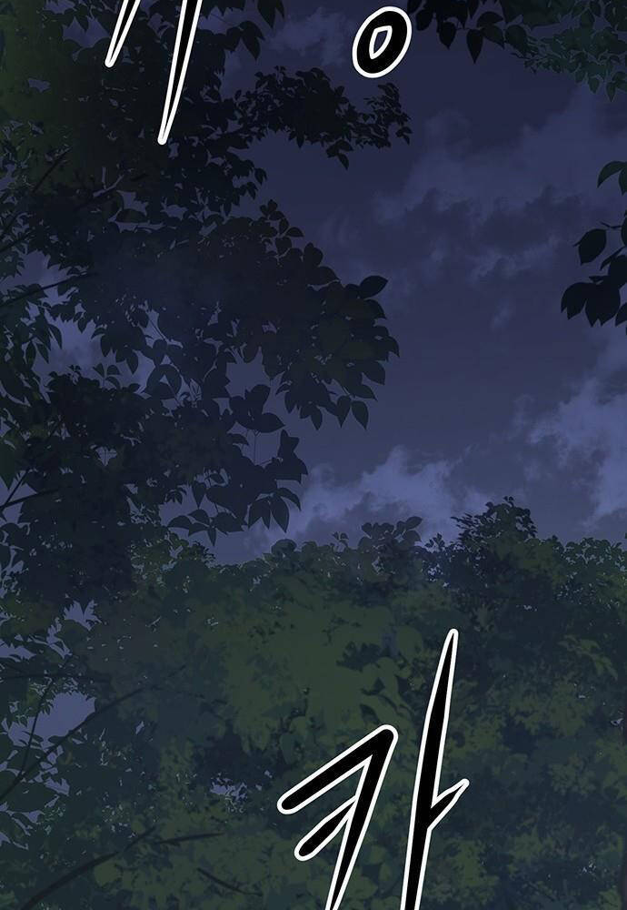 Thông Bách - Chapter 3 - Page 253