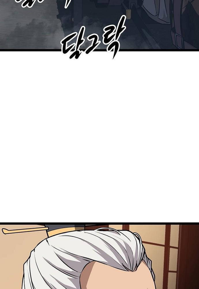 Thông Bách - Chapter 3 - Page 292