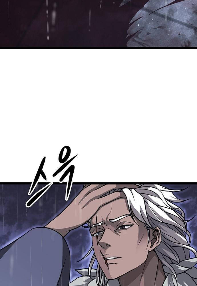 Thông Bách - Chapter 3 - Page 31