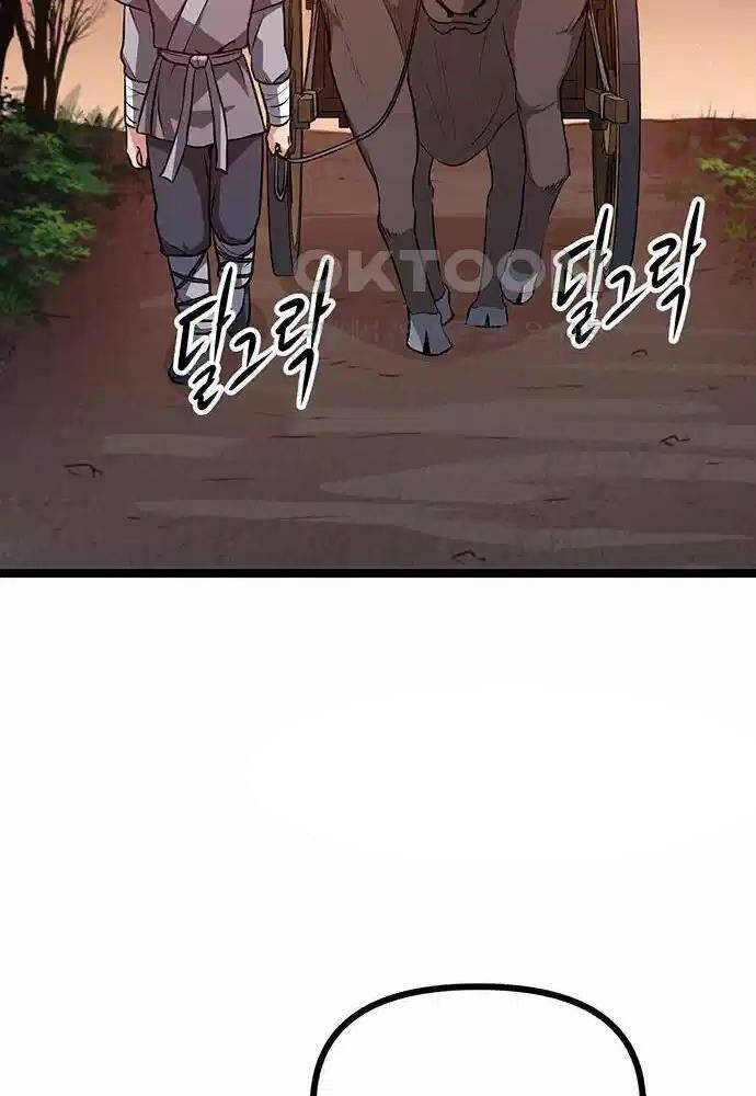 Thông Bách - Chapter 4 - Page 149