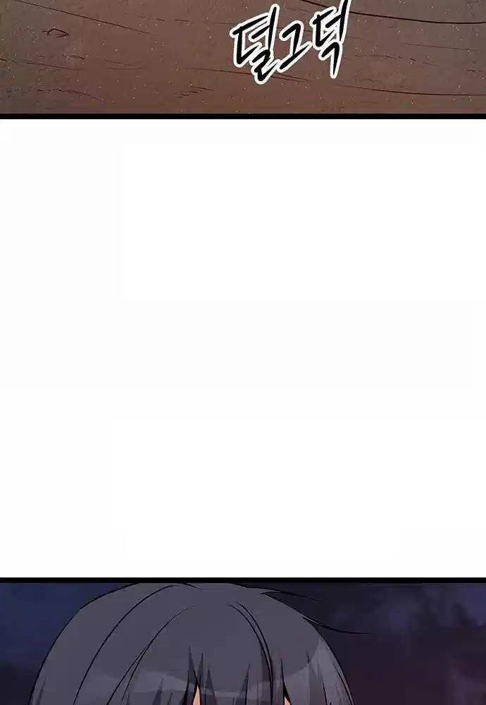 Thông Bách - Chapter 4 - Page 159