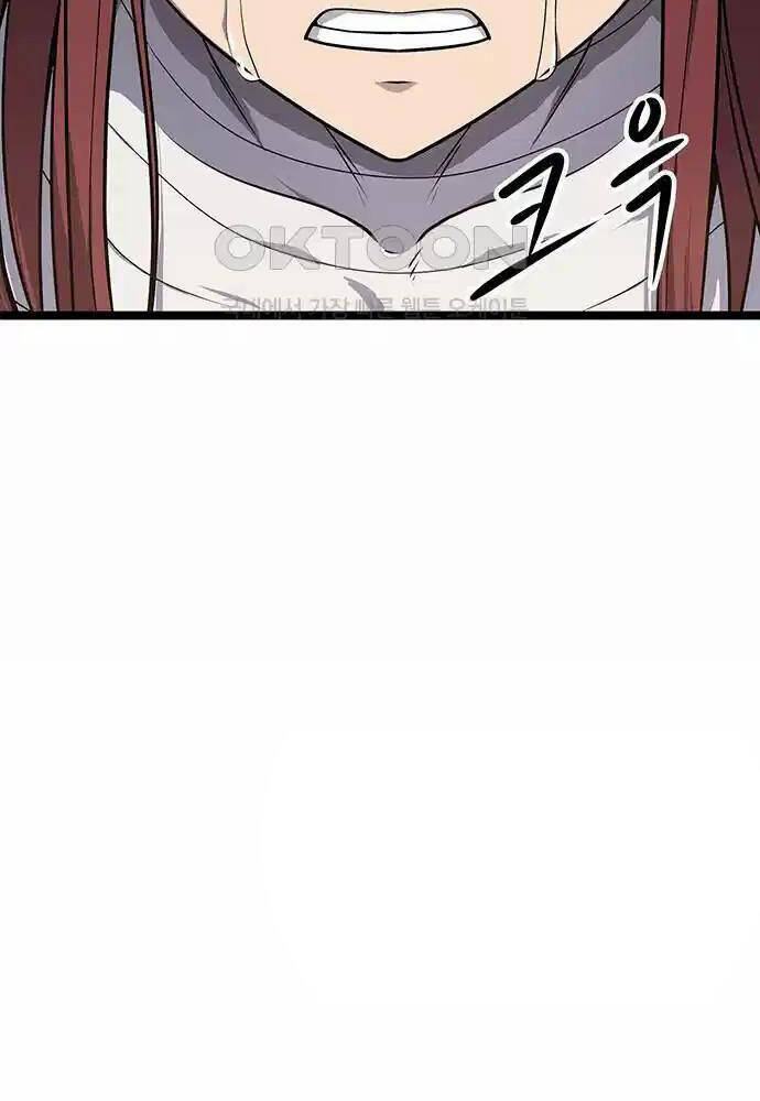 Thông Bách - Chapter 4 - Page 21