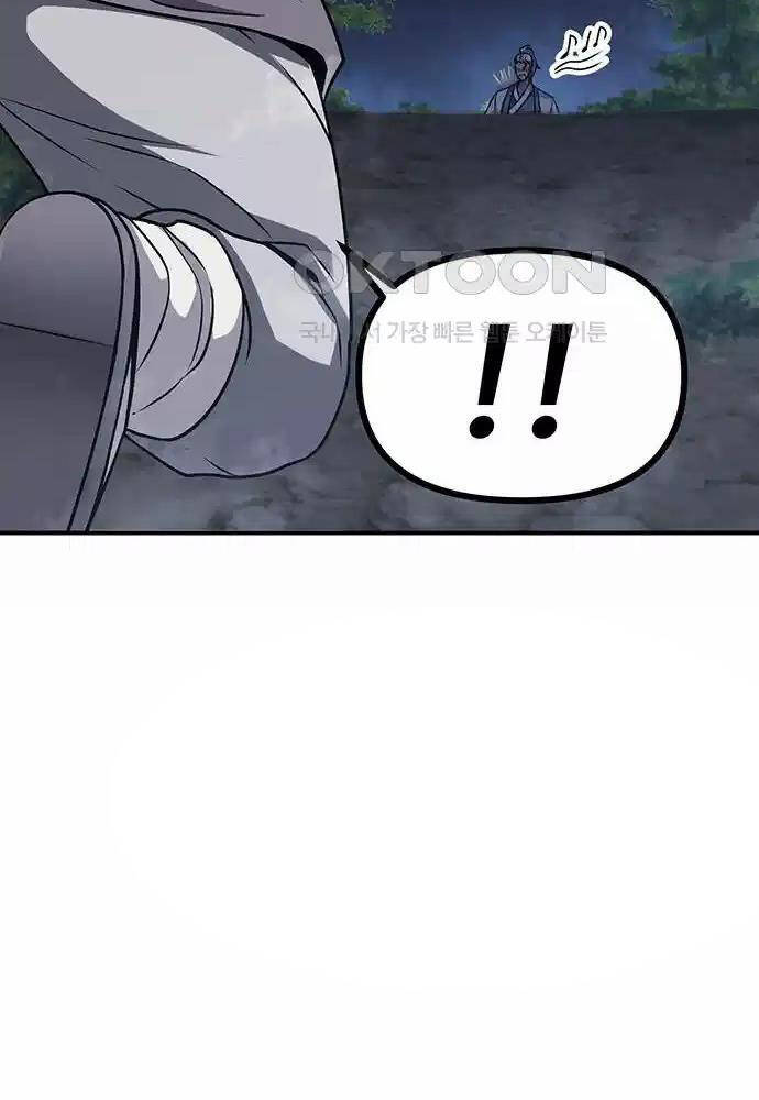 Thông Bách - Chapter 4 - Page 39