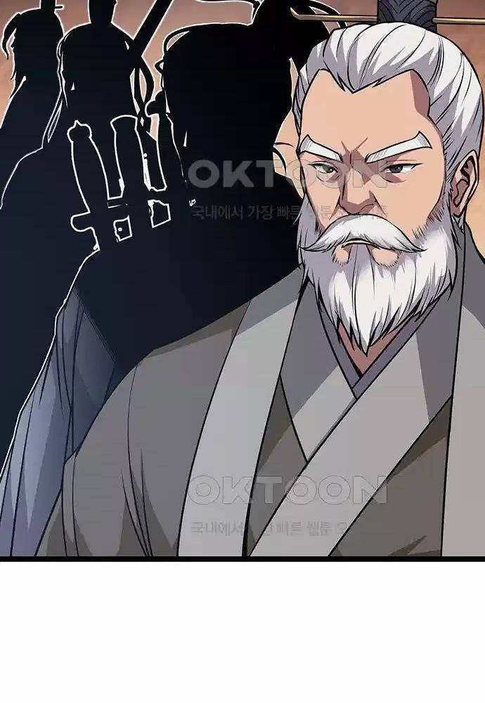 Thông Bách - Chapter 4 - Page 4