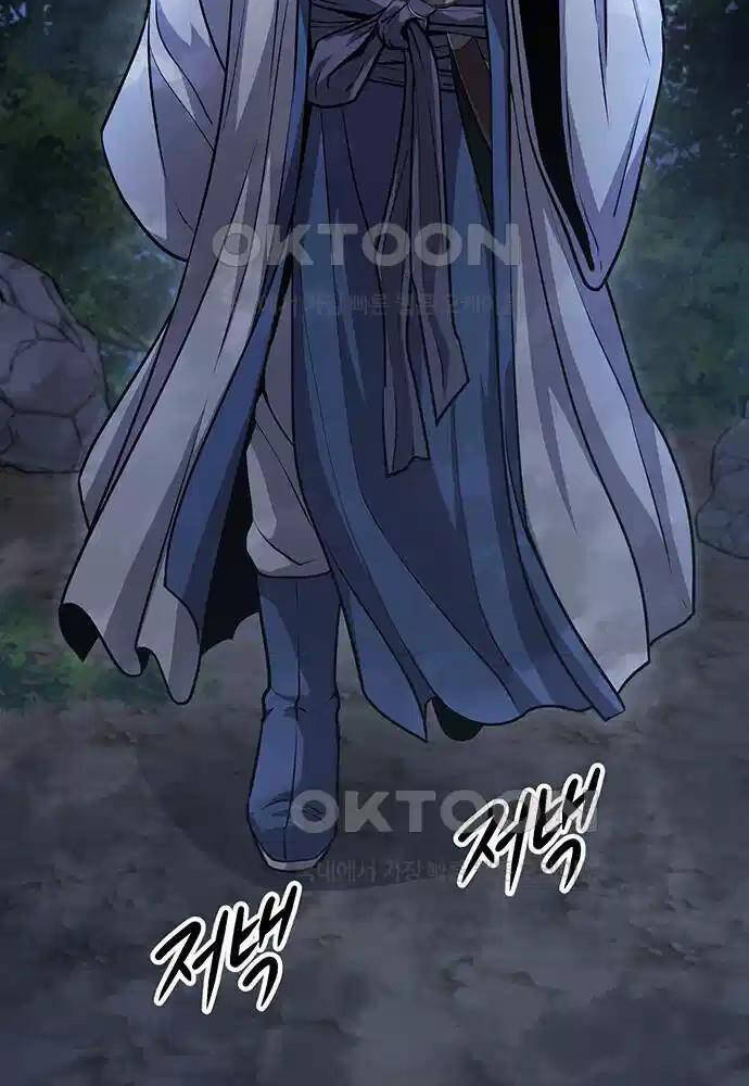 Thông Bách - Chapter 4 - Page 41