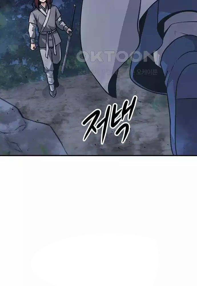 Thông Bách - Chapter 4 - Page 47