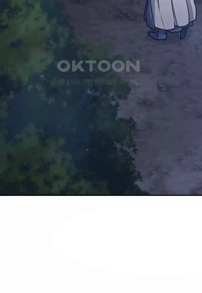 Thông Bách - Chapter 4 - Page 51