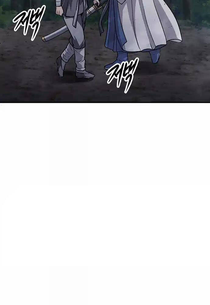 Thông Bách - Chapter 4 - Page 53