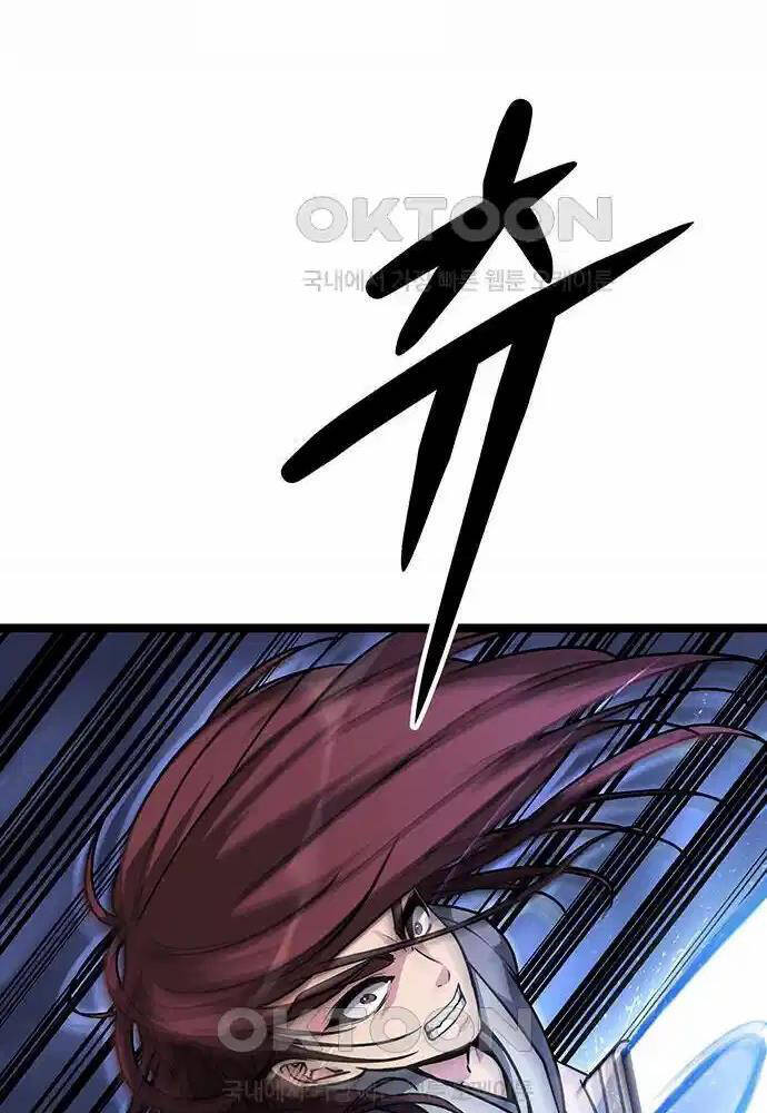 Thông Bách - Chapter 4 - Page 57