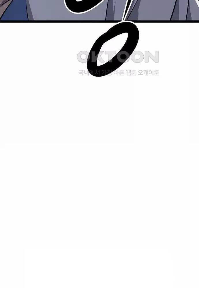 Thông Bách - Chapter 4 - Page 72