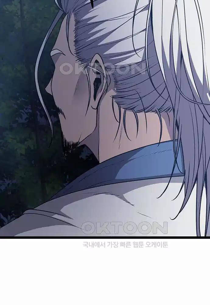 Thông Bách - Chapter 4 - Page 81