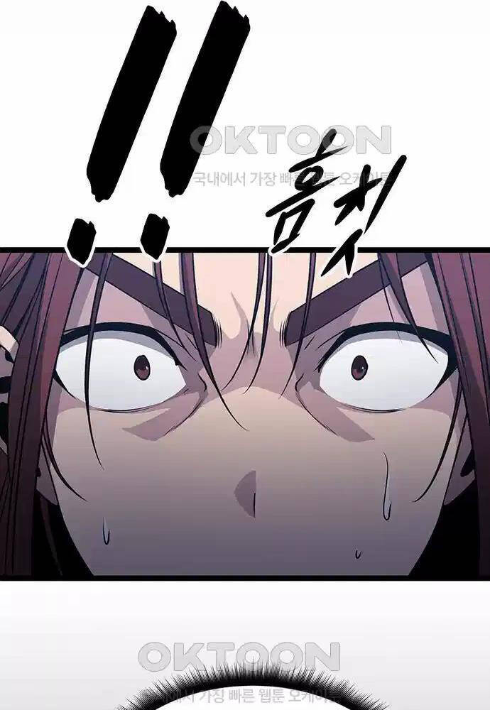 Thông Bách - Chapter 4 - Page 82