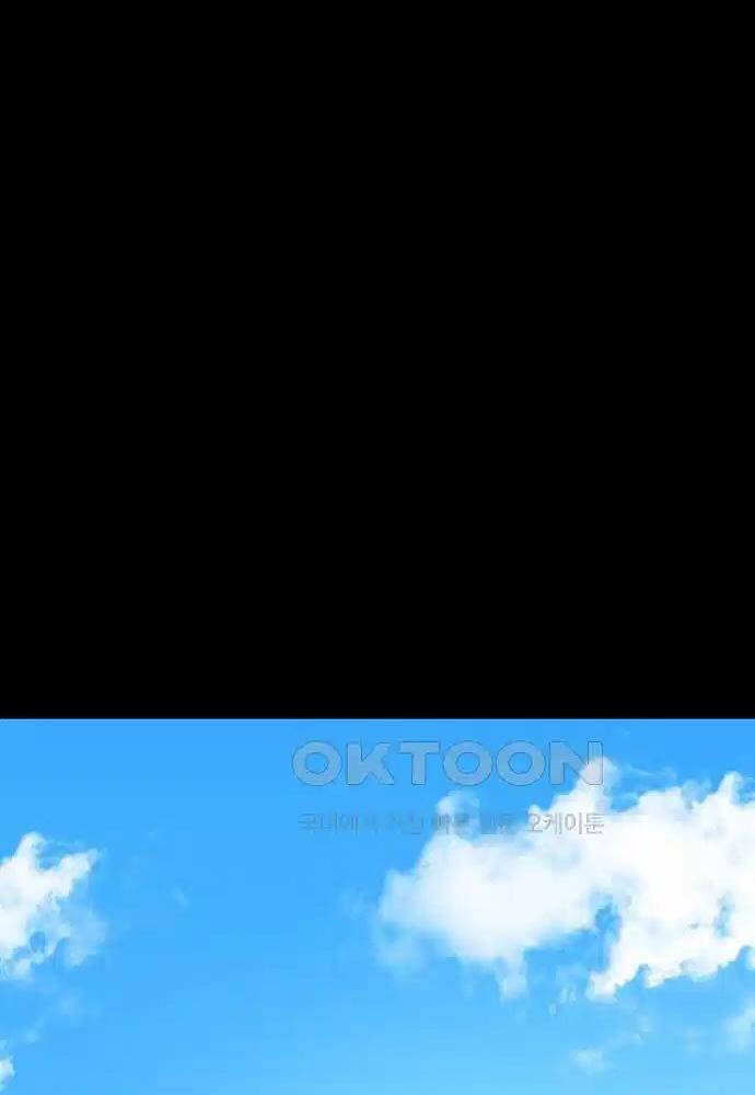 Thông Bách - Chapter 4 - Page 84