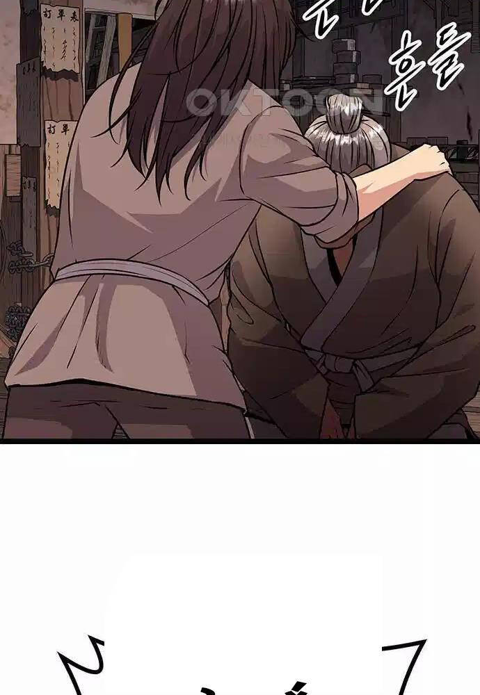 Thông Bách - Chapter 6 - Page 115