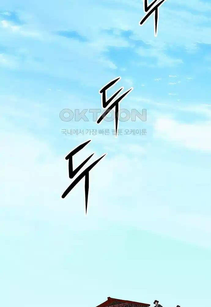 Thông Bách - Chapter 6 - Page 128