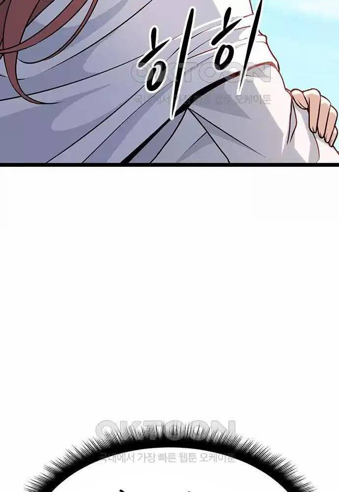 Thông Bách - Chapter 6 - Page 135