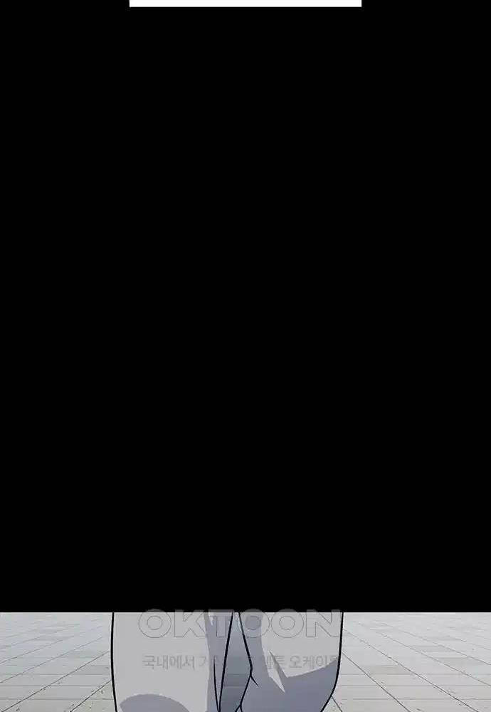 Thông Bách - Chapter 6 - Page 35