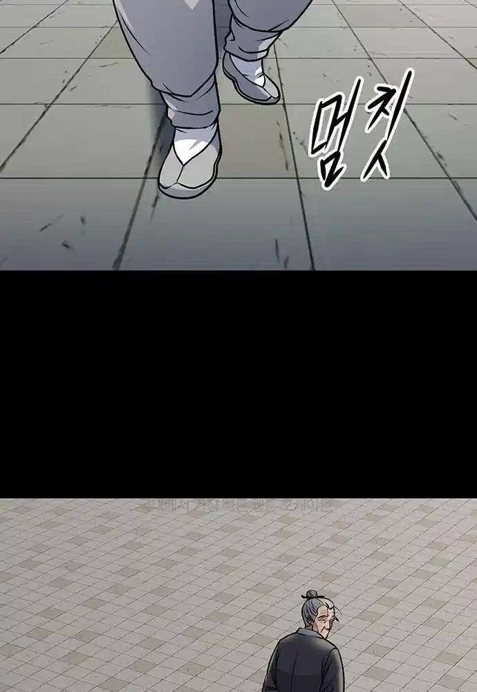 Thông Bách - Chapter 6 - Page 36