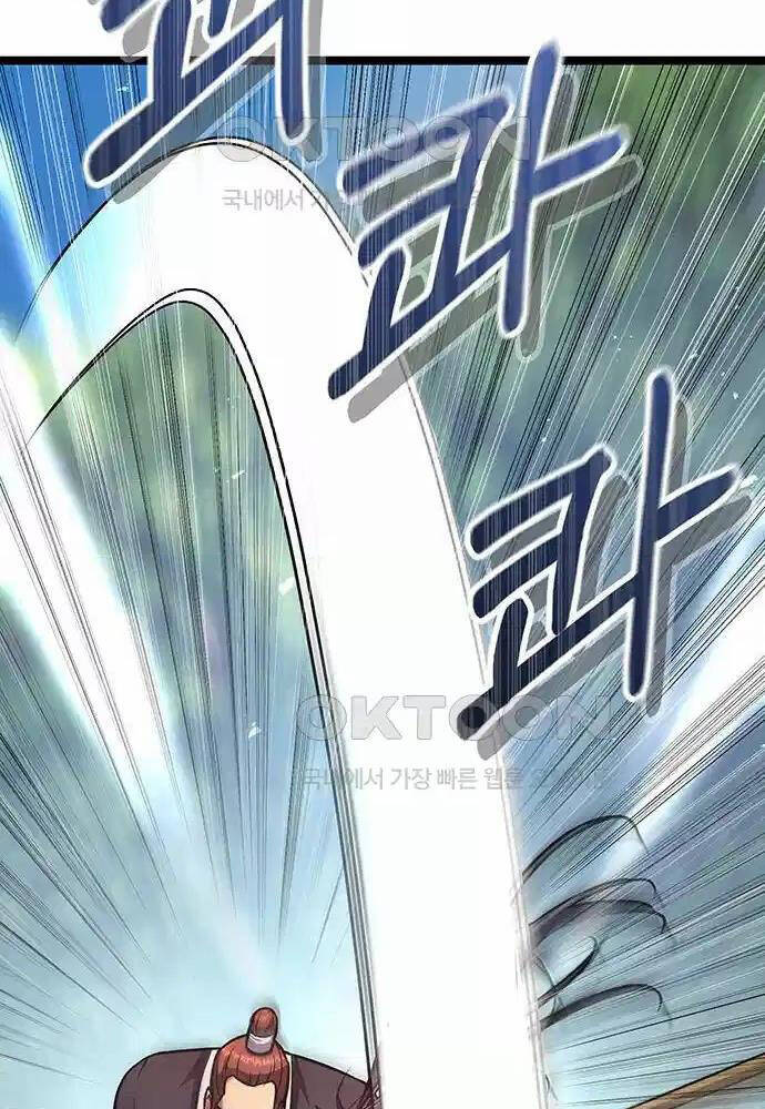 Thông Bách - Chapter 7 - Page 122