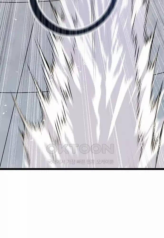 Thông Bách - Chapter 7 - Page 124