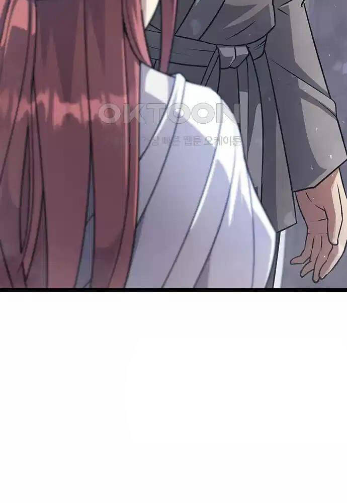 Thông Bách - Chapter 7 - Page 21