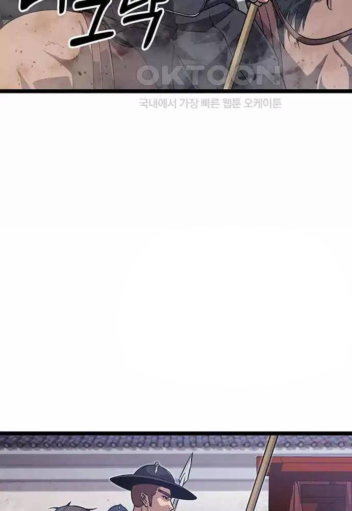 Thông Bách - Chapter 7 - Page 30