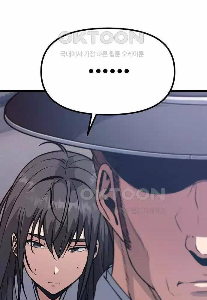 Thông Bách - Chapter 7 - Page 32