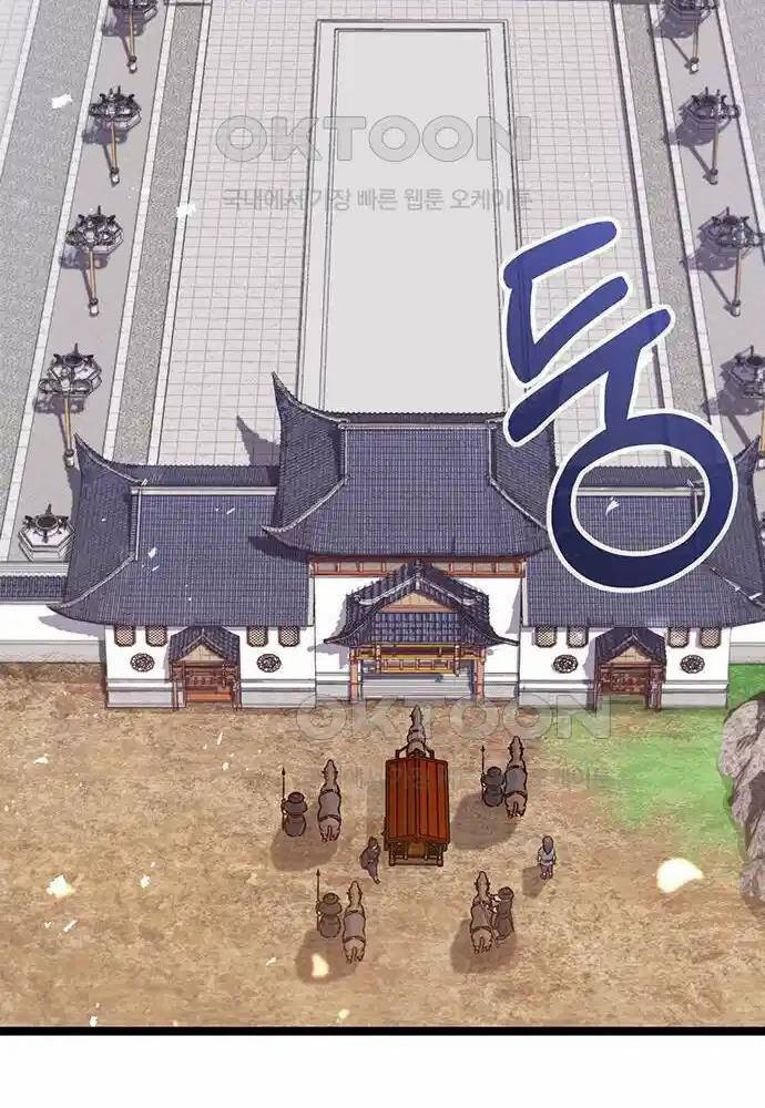 Thông Bách - Chapter 7 - Page 52