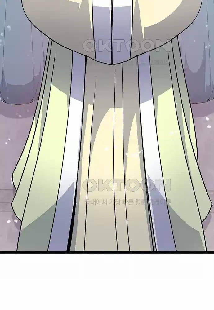 Thông Bách - Chapter 7 - Page 55