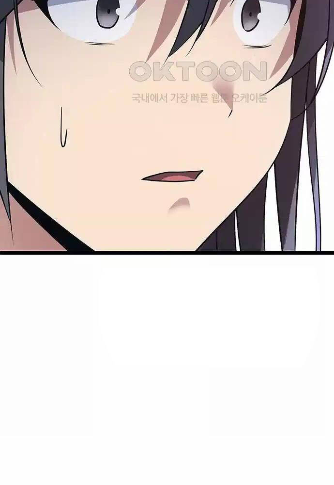 Thông Bách - Chapter 7 - Page 75