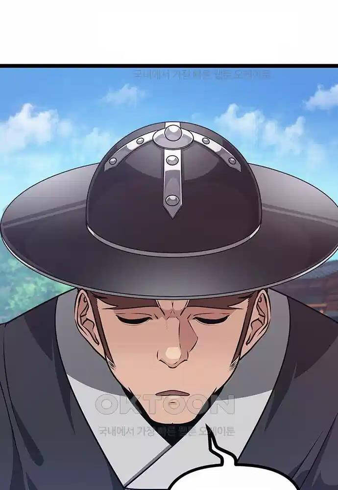 Thông Bách - Chapter 7 - Page 83