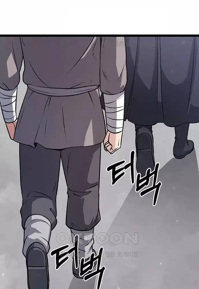 Thông Bách - Chapter 7 - Page 88